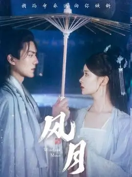 三豆影院甜宠短剧闪婚老公竟是首富海报